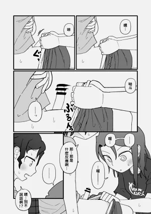 第25頁圖