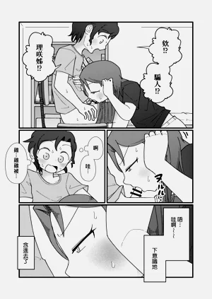 第29頁圖