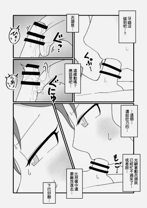 第30頁圖