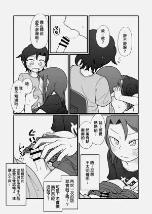 第31頁圖