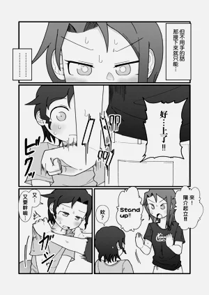 第32頁圖