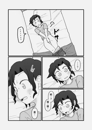 第34頁圖