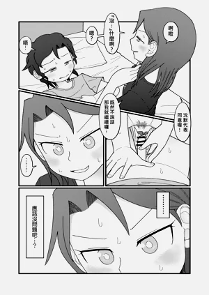 第37頁圖