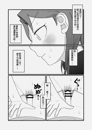 第38頁圖
