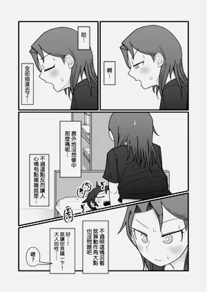 第40頁圖