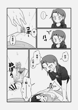 第42頁圖