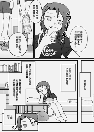 第5頁圖