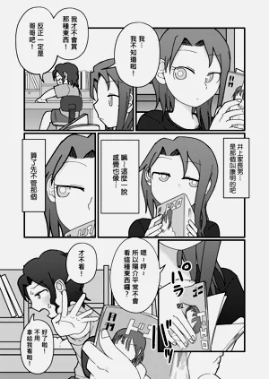 第9頁圖
