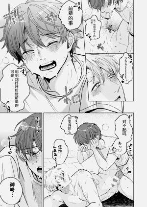 第74頁圖