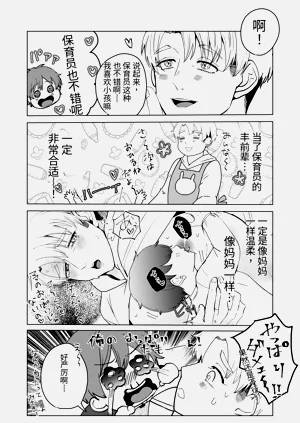 第84頁圖