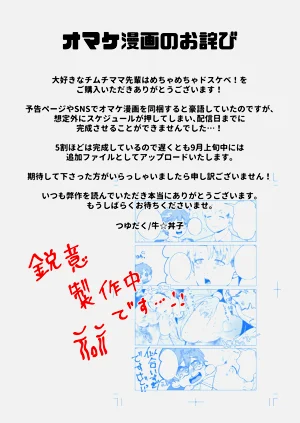 第86頁圖