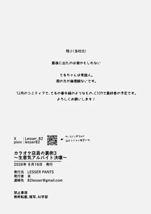 第44頁圖