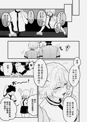 第9頁圖