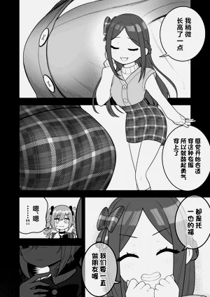 第12頁圖