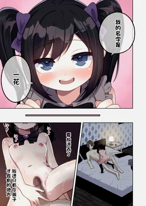 第27頁圖