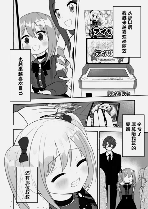 第8頁圖