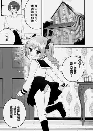 第9頁圖