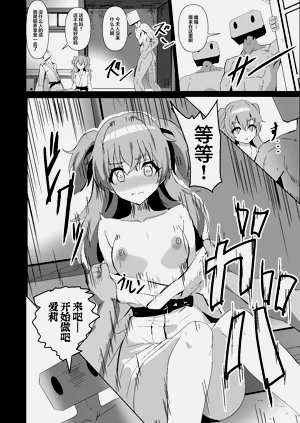 第10頁圖