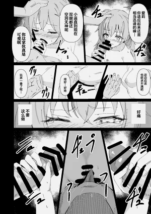 第12頁圖