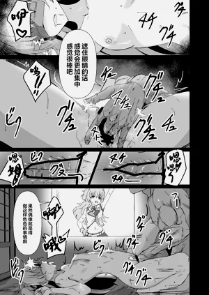 第21頁圖