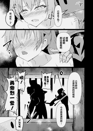 第7頁圖