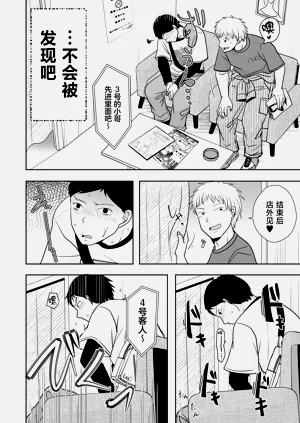 第20頁圖