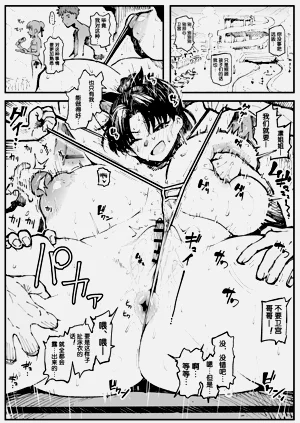 第10頁圖