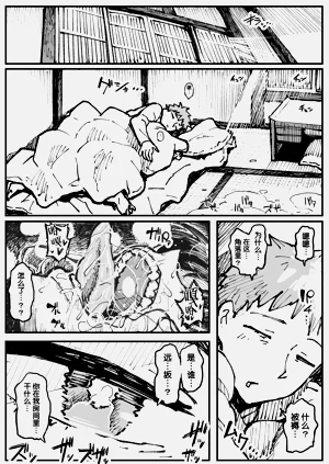 第8頁圖