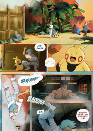 第2頁圖