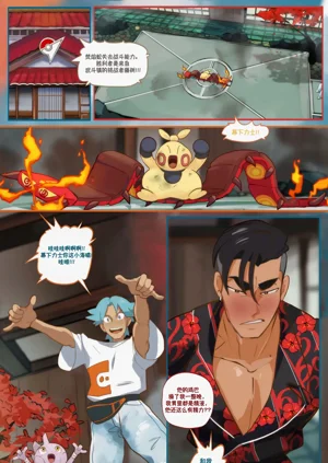第8頁圖