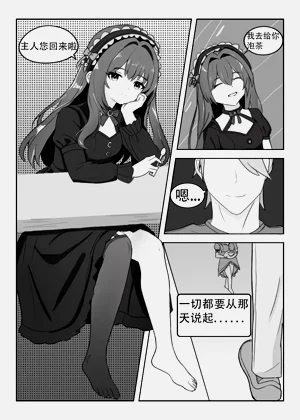 第2頁圖