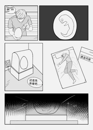 第4頁圖