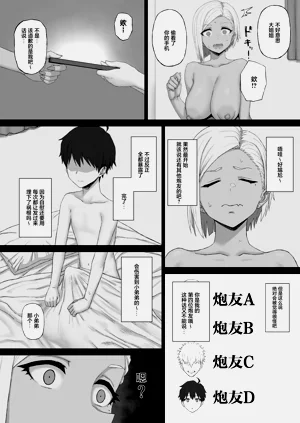 第20页图