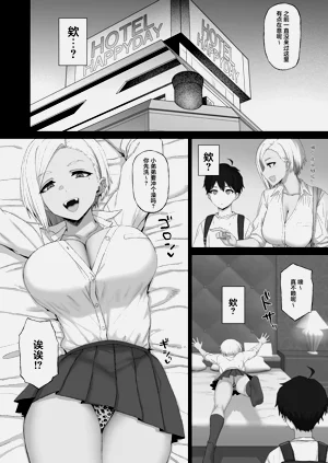 第6页图