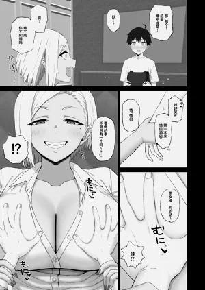 第7页图