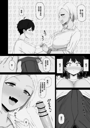 第8页图