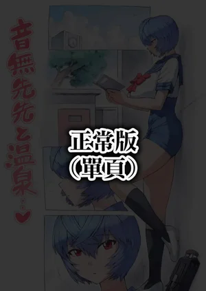 第2页图