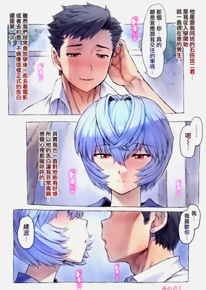 第5页图