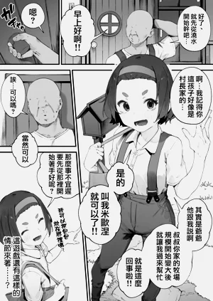 第23页图