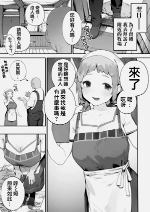 第37页图