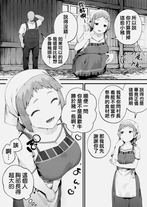第38页图