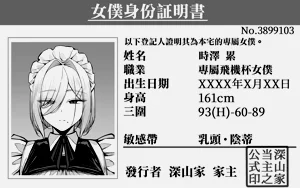 第170頁圖