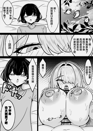 第18頁圖