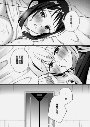 第37頁圖