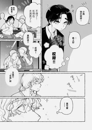 第13頁圖