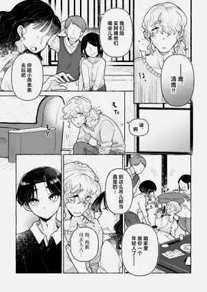 第14頁圖