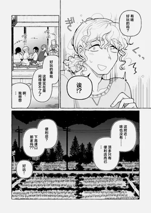 第16頁圖