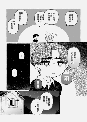 第17頁圖