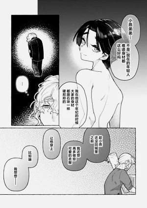 第31頁圖