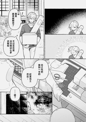 第34頁圖
